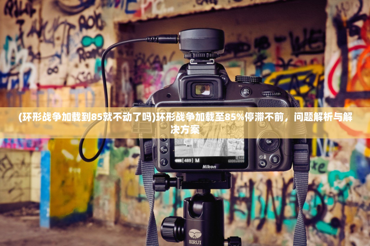 (手游神曲官网)神曲手游职业深度解析，角色定位与特色技能探讨