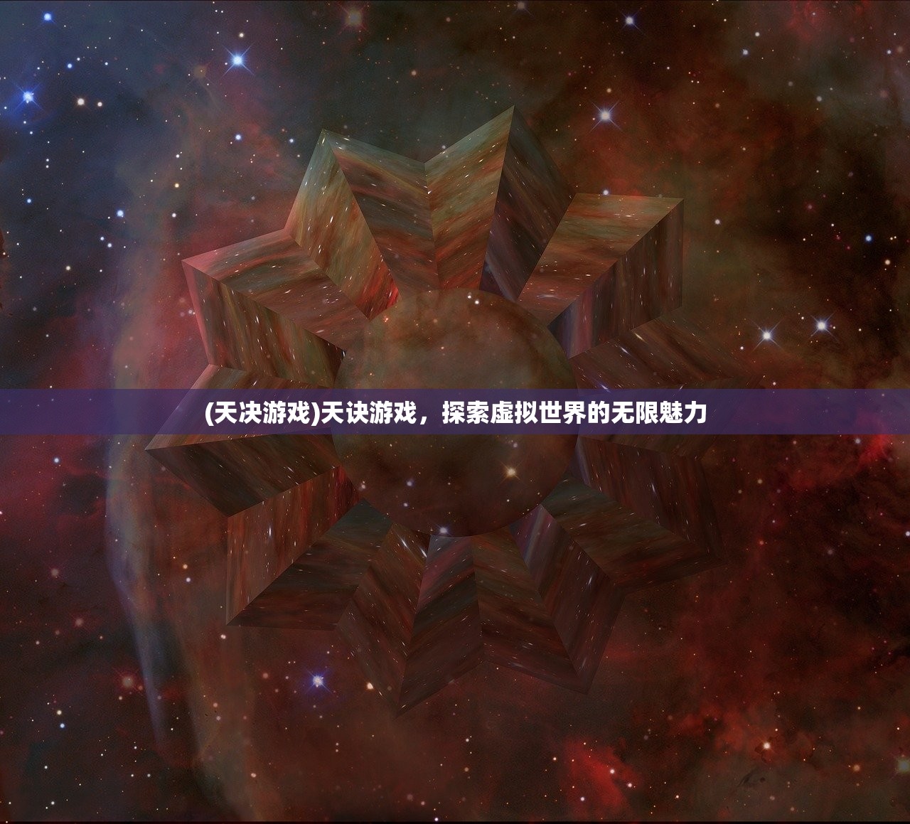 (炼金工房:布蕾塞尔的炼金术士)炼金工房布雷塞尔，神秘之地的探索与解析