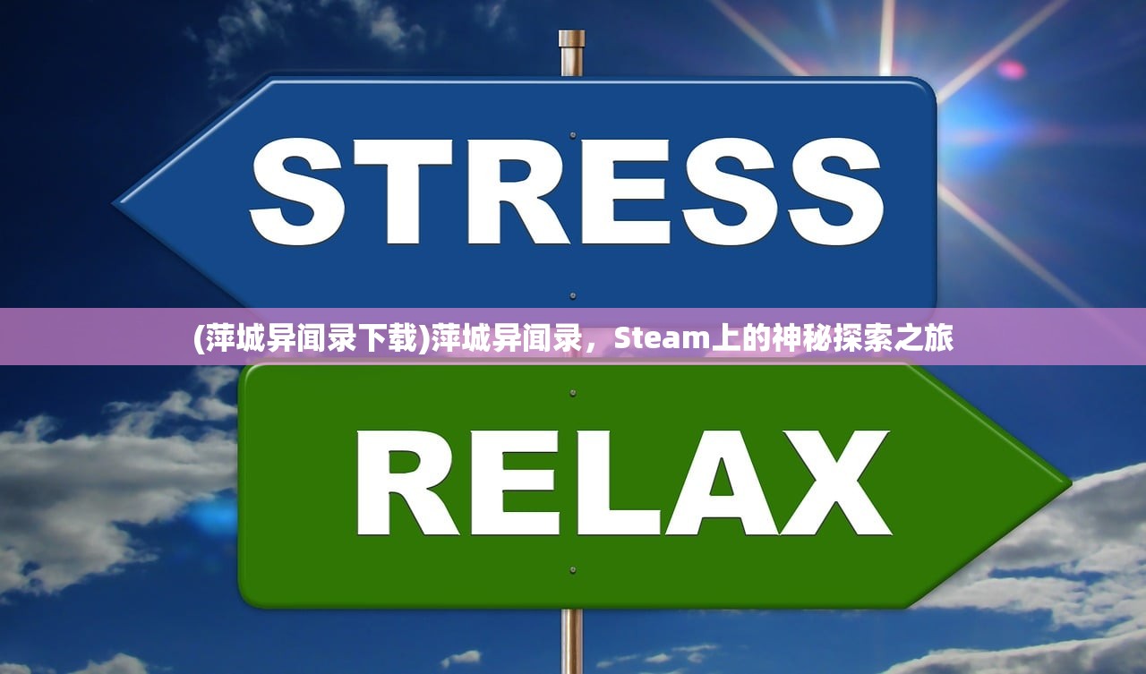 (雄兵连官方正版手游下载)雄兵连官方正版手游，深度解析与玩家指南