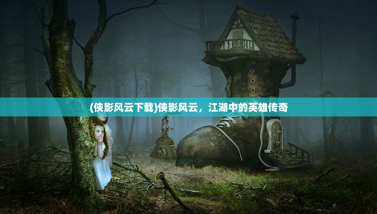 (朕的江山cdkey码2023)朕的江山，探寻CDKEY码的秘密与未来展望