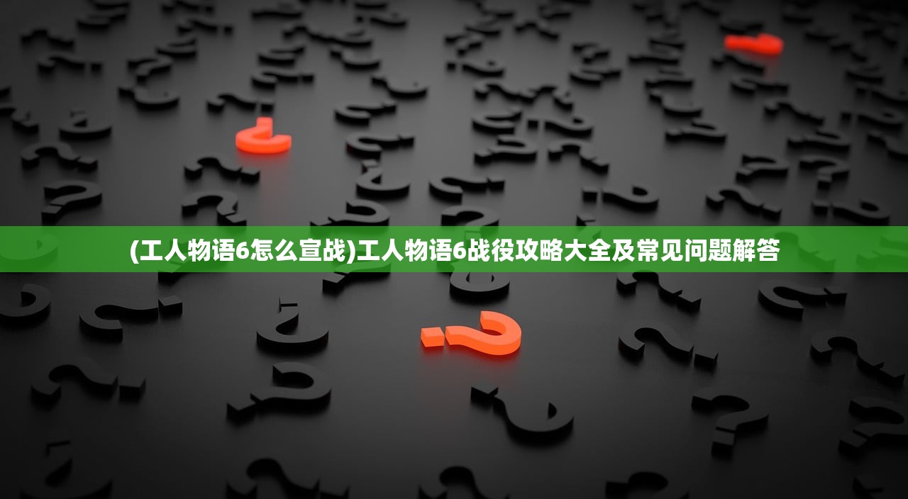 (大江湖之苍龙与白鸟队友强度)大江湖之苍龙与白鸟，队友的力量与策略分析