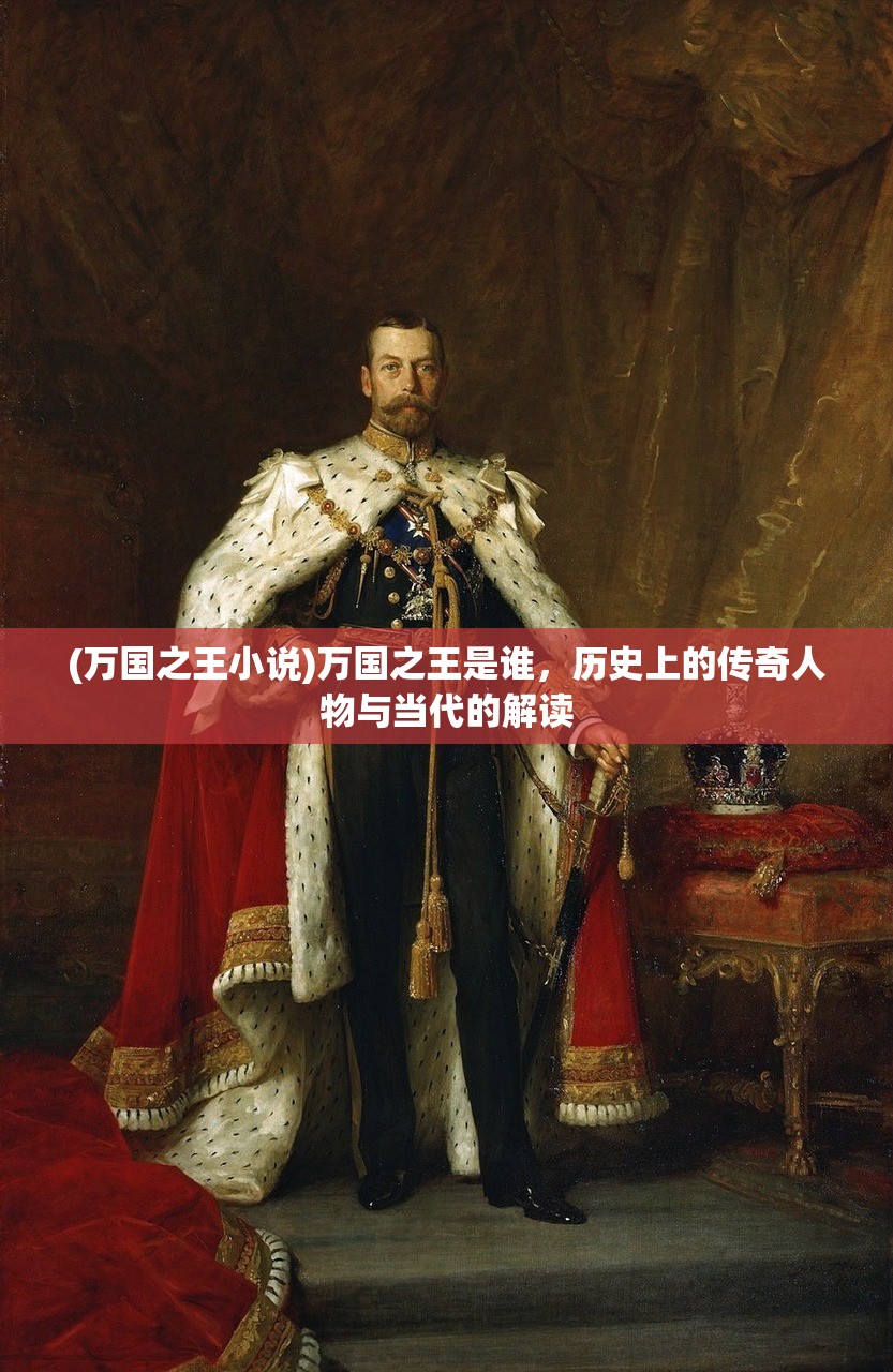 (剑极天下TXT下载)剑极天下，探寻古老武术的魅力与现代价值