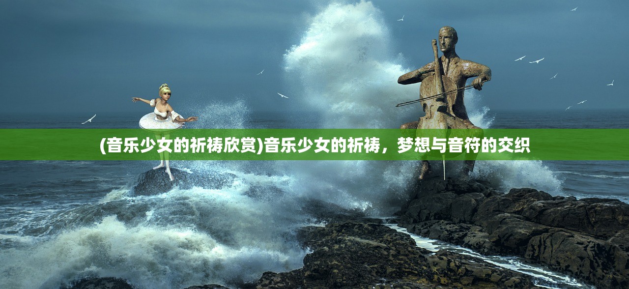 (谁能与我一战)谁能与我争锋，一剑屠龙的传说与挑战