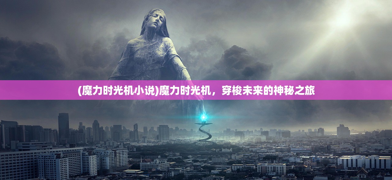 (江湖春典蓝道)江湖春典，古老秘术的现代解读