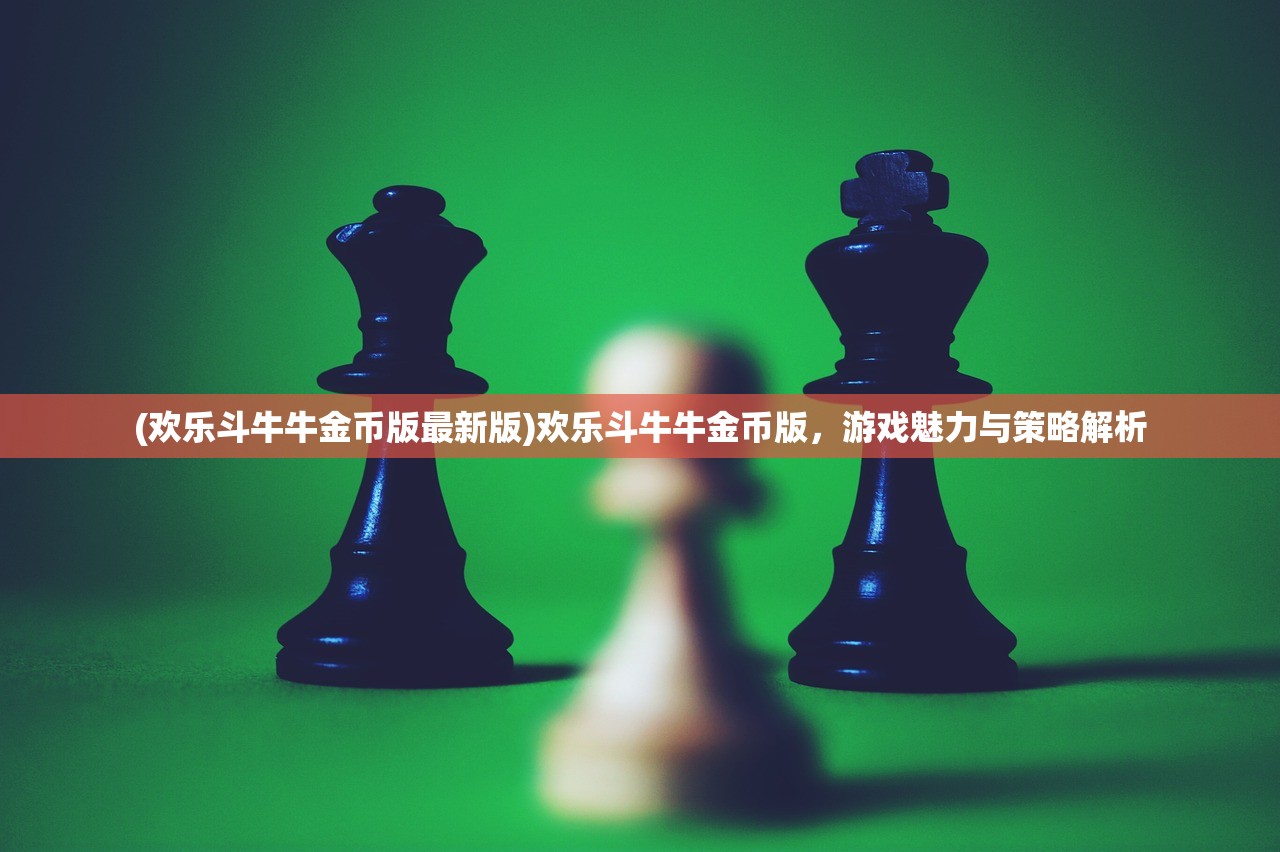 (学校管理大师破解版)揭秘学校管理大师的角色与职责