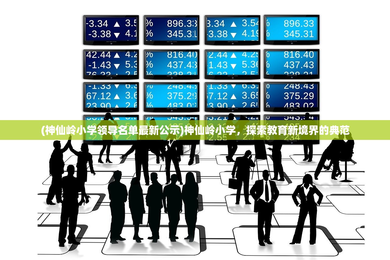 (烈焰天下传奇手游官网)烈焰天下传奇，传奇世界的热血篇章