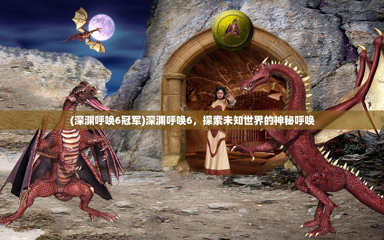 (taptap战塔英雄)塔塔英雄吧，探寻这一独特英雄世界的魅力所在