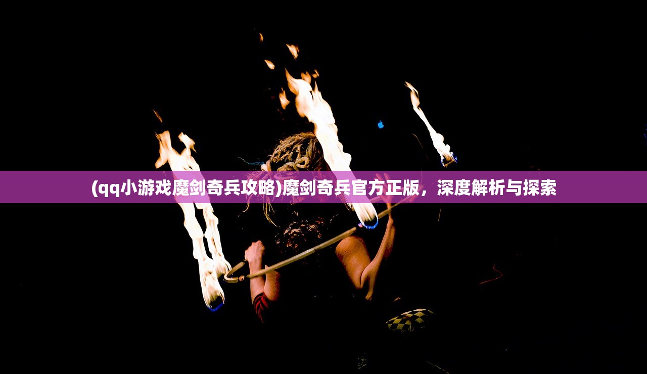 我的喵会功夫，内置作弊菜单与折相思的探索