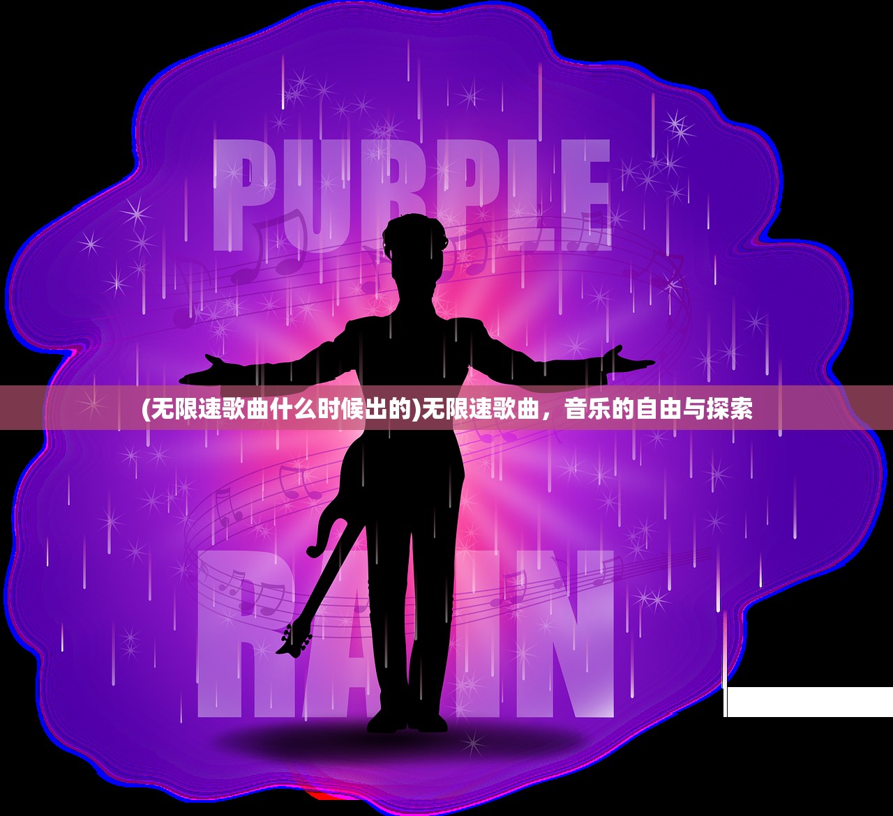 (黑神话 悟空进度)揭秘黑神话悟空DLC进度，玩家翘首以待的新篇章曝光