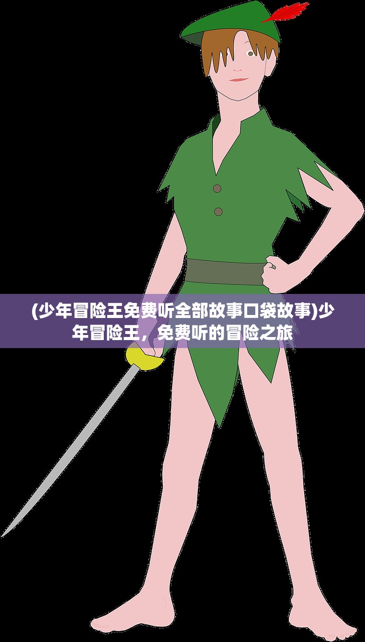 (黑暗部落竖屏放置类游戏推荐)黑暗部落竖屏放置类手游，探索与超越