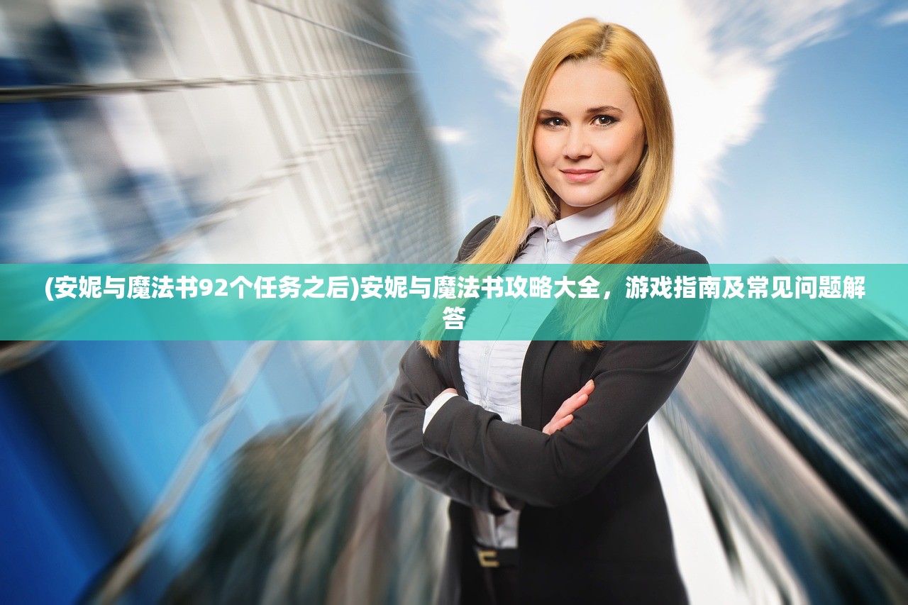 (热血群侠录单机版vip激活码)热血群侠录激活码，获取与使用指南