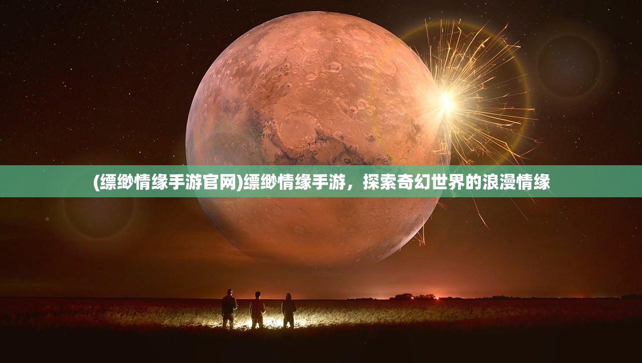 (邦邦单机版)邦邦英雄内置作弊菜单，揭秘与探讨