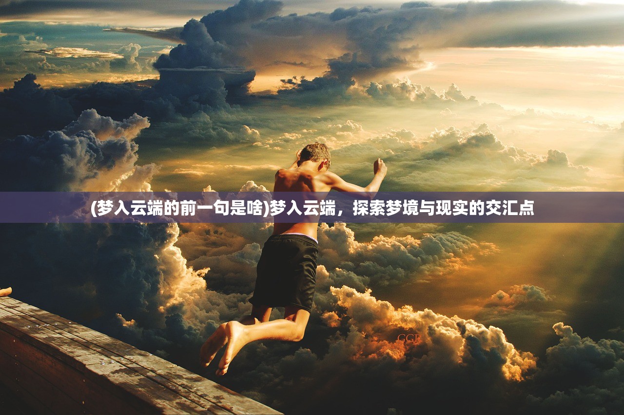 (西游伏妖篇手游)西游伏妖传手游，重温经典，再现传奇冒险之旅