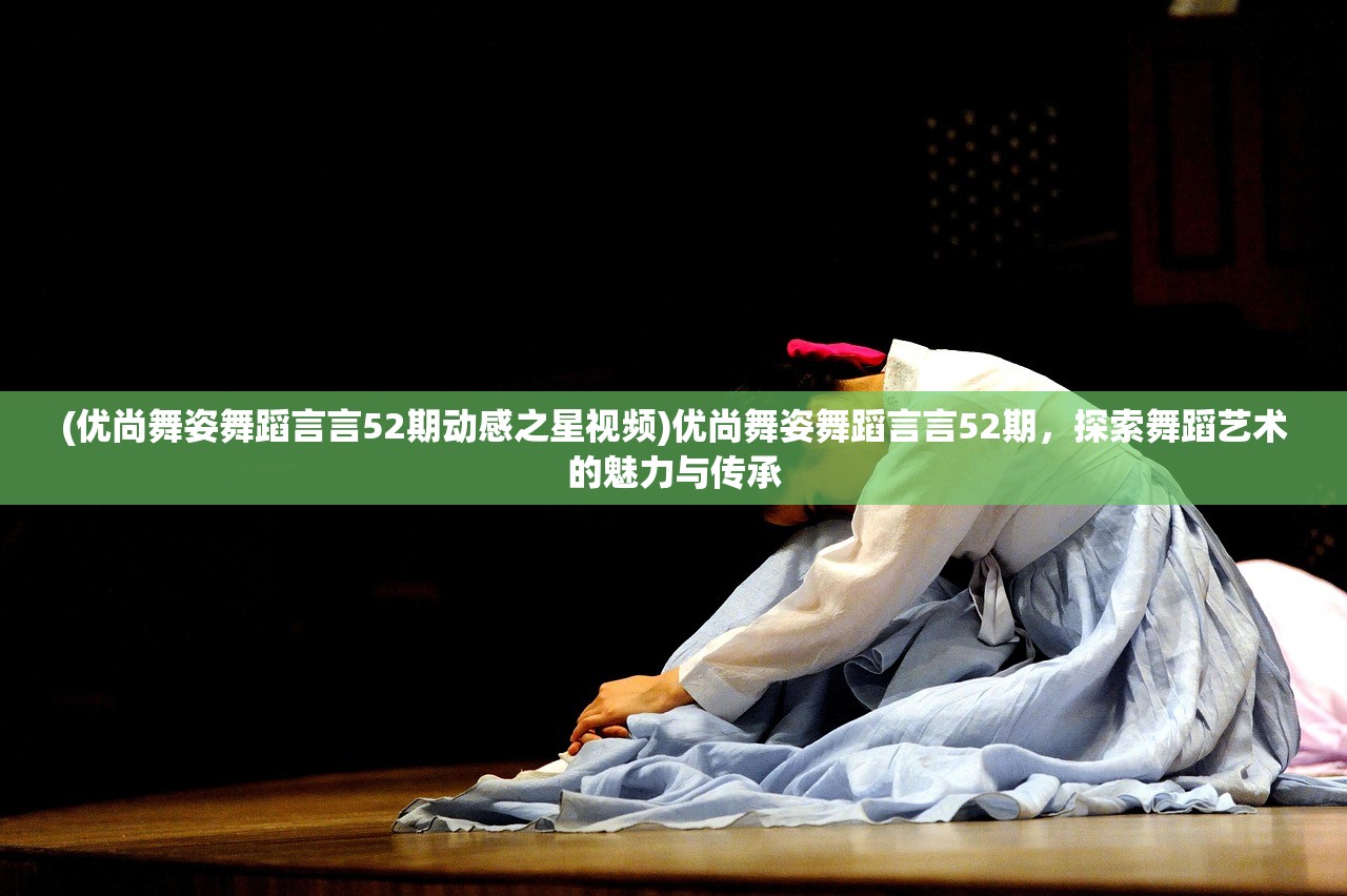(西游伏妖篇手游)西游伏妖传手游，重温经典，再现传奇冒险之旅