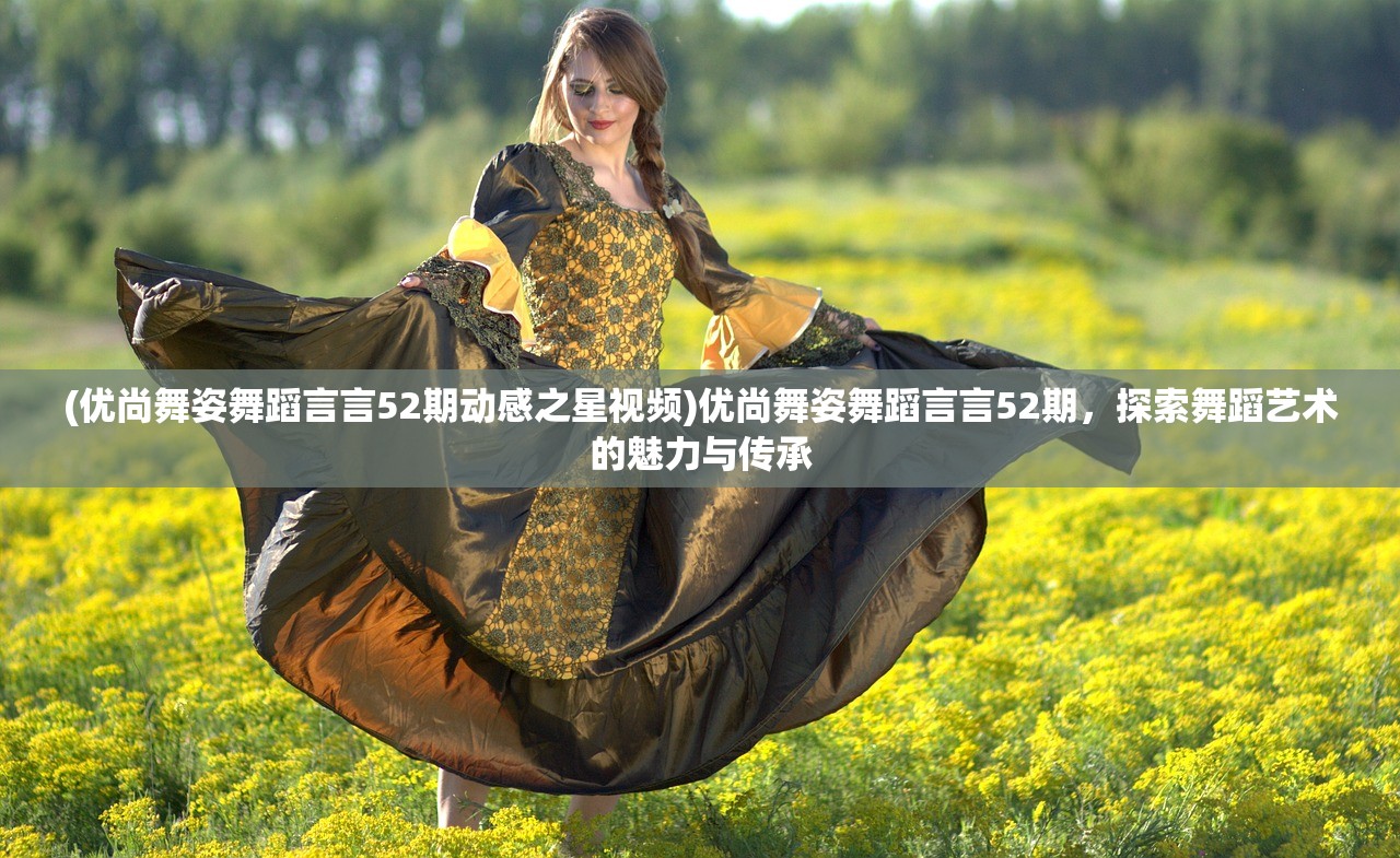 (点亮星空的人们主要内容50字)点亮星空的人们，探索未知，照亮未来
