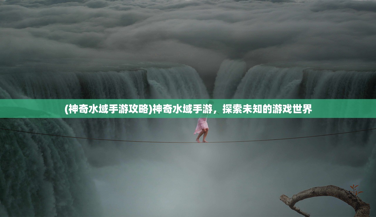 (混乱之至最后一关怎么打)混乱之至最后一关，深度解析与策略探讨