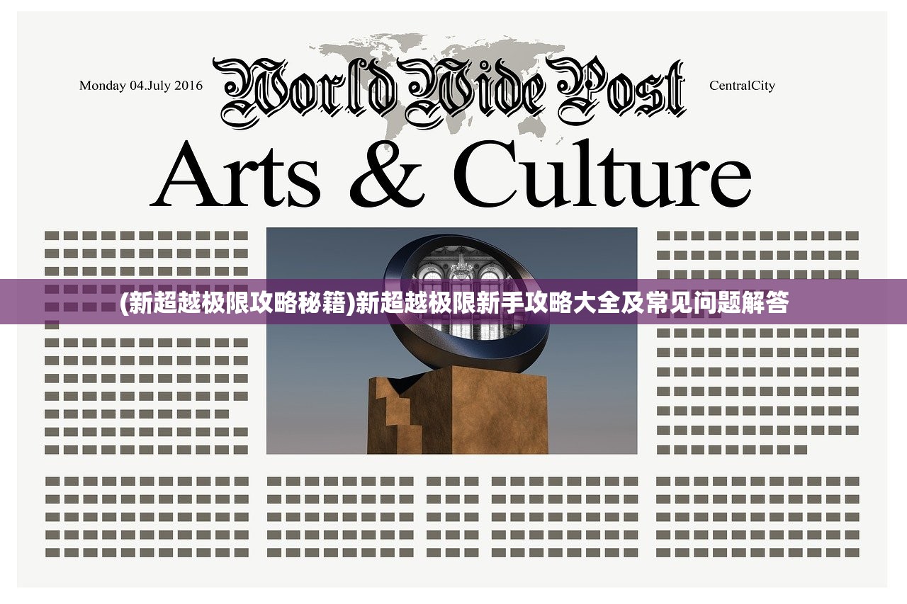 (御剑飞仙真的有红包吗)御剑飞仙的深层含义与神秘传说