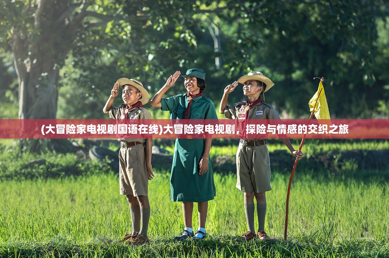 (百炼成仙的百度百科)百炼成仙正版最新章节更新内容解析与探讨