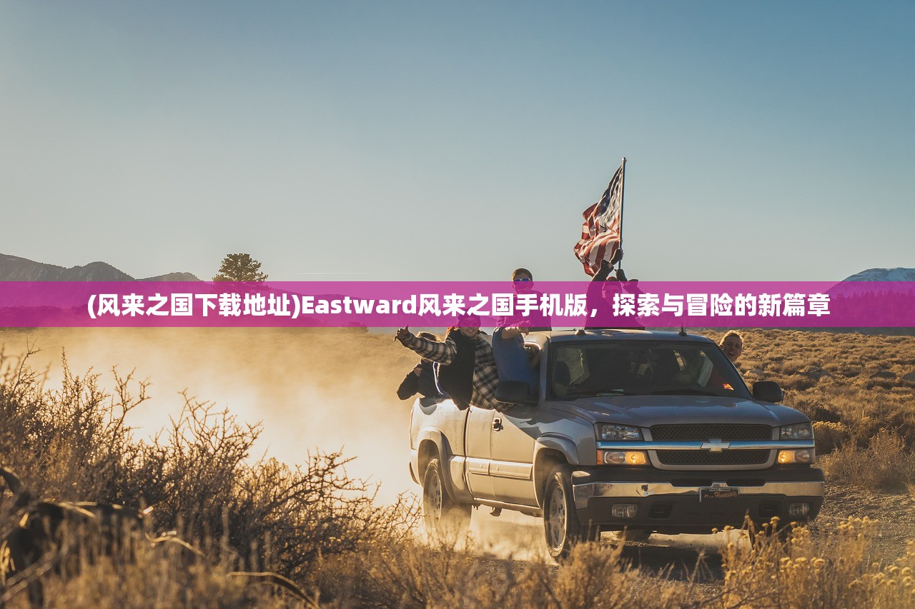 (龙之谷2怎么样?)龙之谷2，游戏热度不再？玩家流失探讨