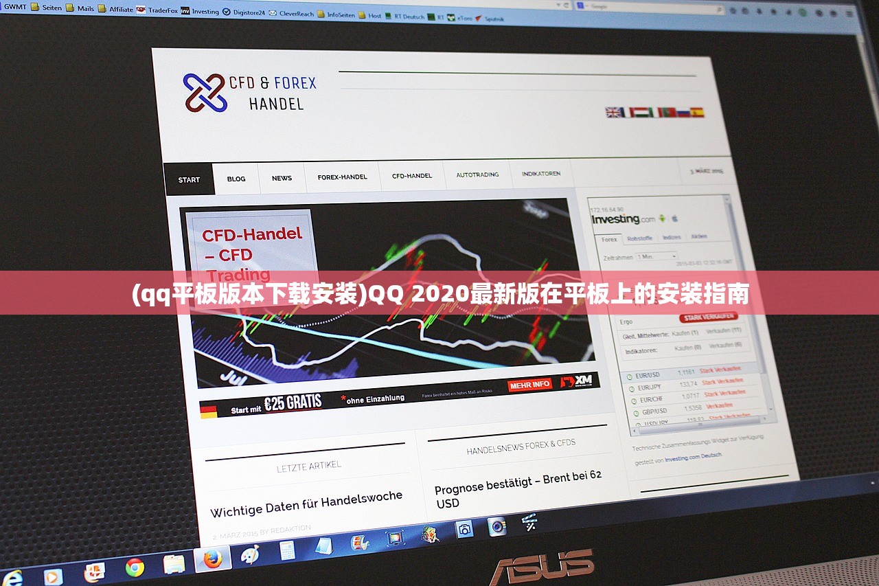 (我欲修真送千元充值)关于我欲修真无限充值平台的深入解析与探讨