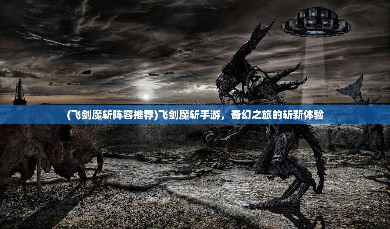 (迟到是不可能迟到的第20关英语)迟到是不可能迟到的第20关挑战，深度解析与策略分享