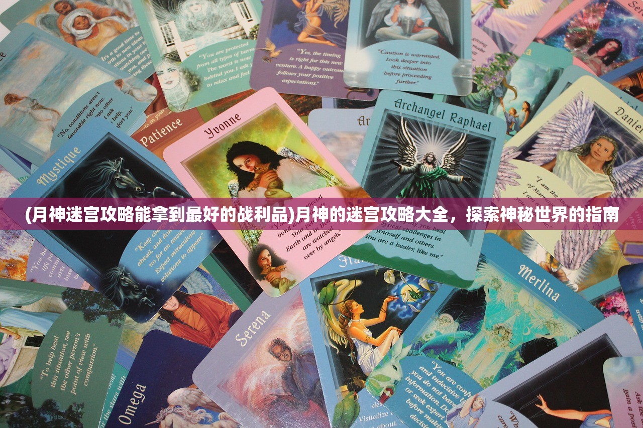 (迟到是不可能迟到的第20关英语)迟到是不可能迟到的第20关挑战，深度解析与策略分享