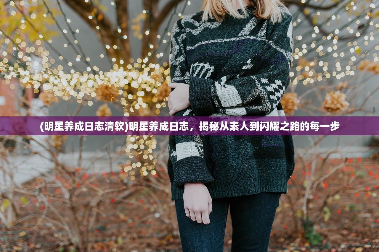(骑士的誓言有什么意思)骑士的誓言，荣耀、忠诚与勇气的誓言