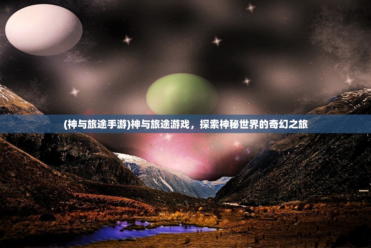 (武义九州折相思内置修改器)武义九州折相思，古今交融的情感纽带