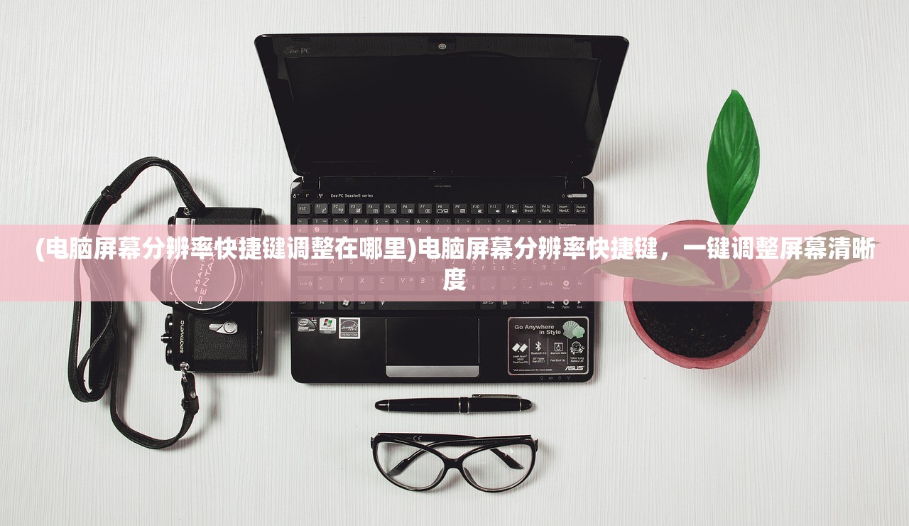 (众神领域三界自走棋还能玩吗)众神领域三界自走棋攻略，玩转策略游戏的新体验