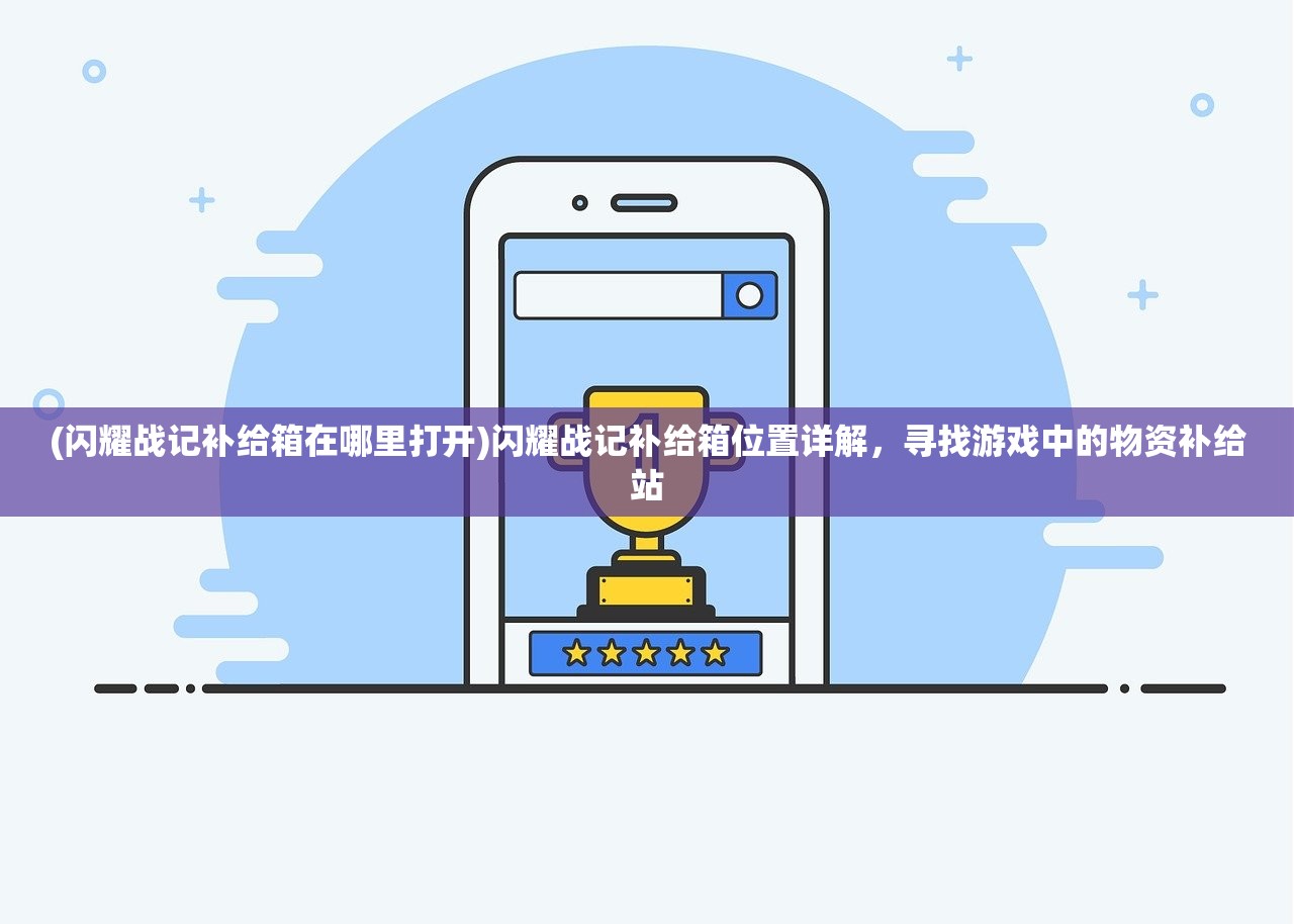 (蛋王传奇小说)蛋蛋传奇书页，探寻神秘世界的冒险之旅