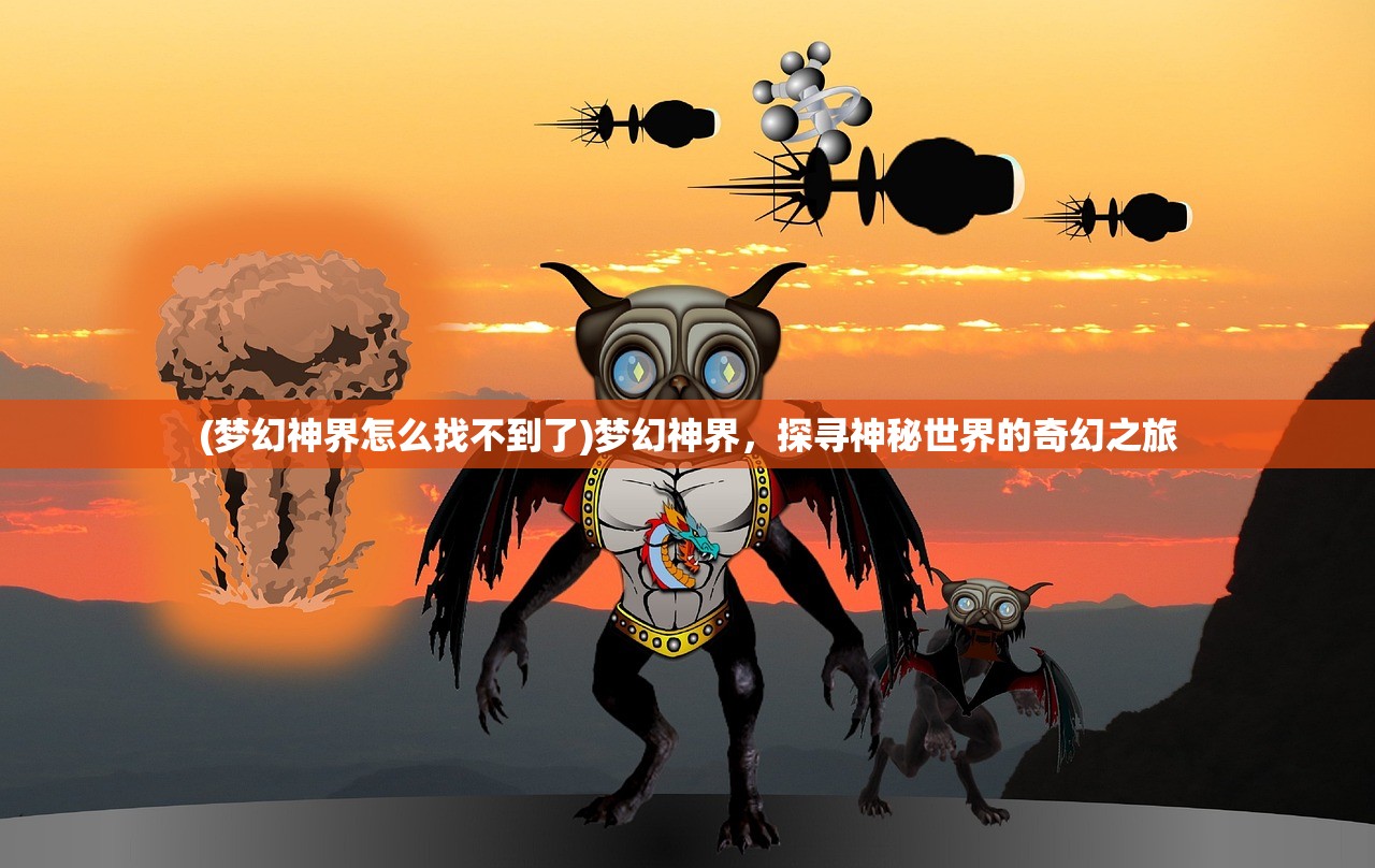 (蛋王传奇小说)蛋蛋传奇书页，探寻神秘世界的冒险之旅