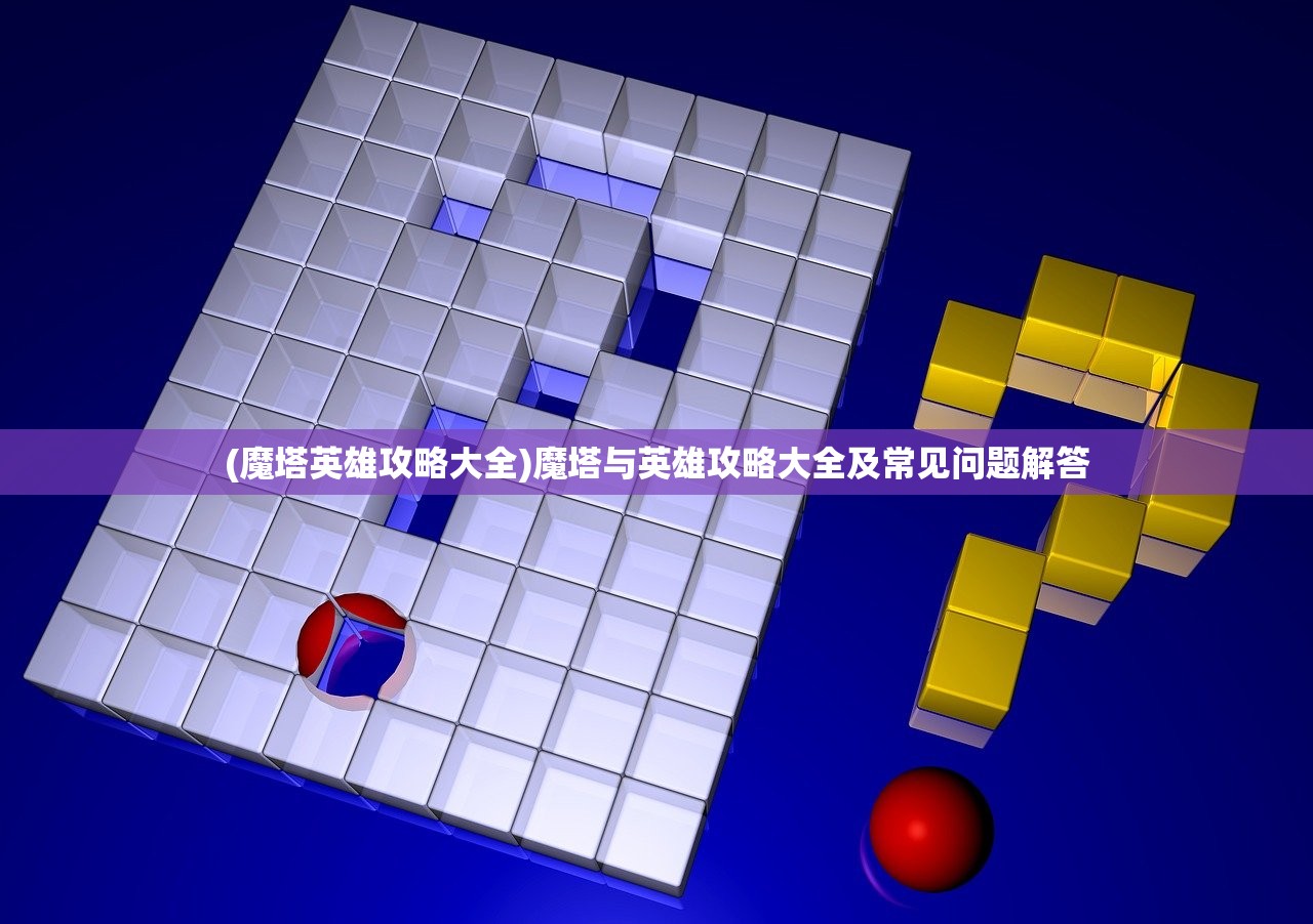 (烈火电视剧免费播放任嘉伦在线观看)烈火电视剧免费播放任嘉伦，深度解析与常见问题解答