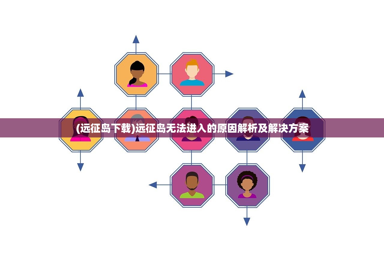 (寒刃单机破解版无限元宝)寒刃单机版，游戏探索与常见问题解答