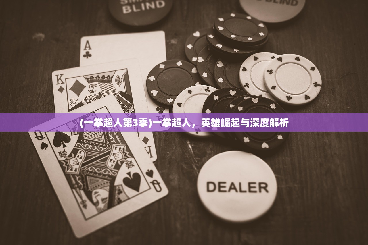 (三界天帝百度百科)三界天骄渡劫攻略详细图文