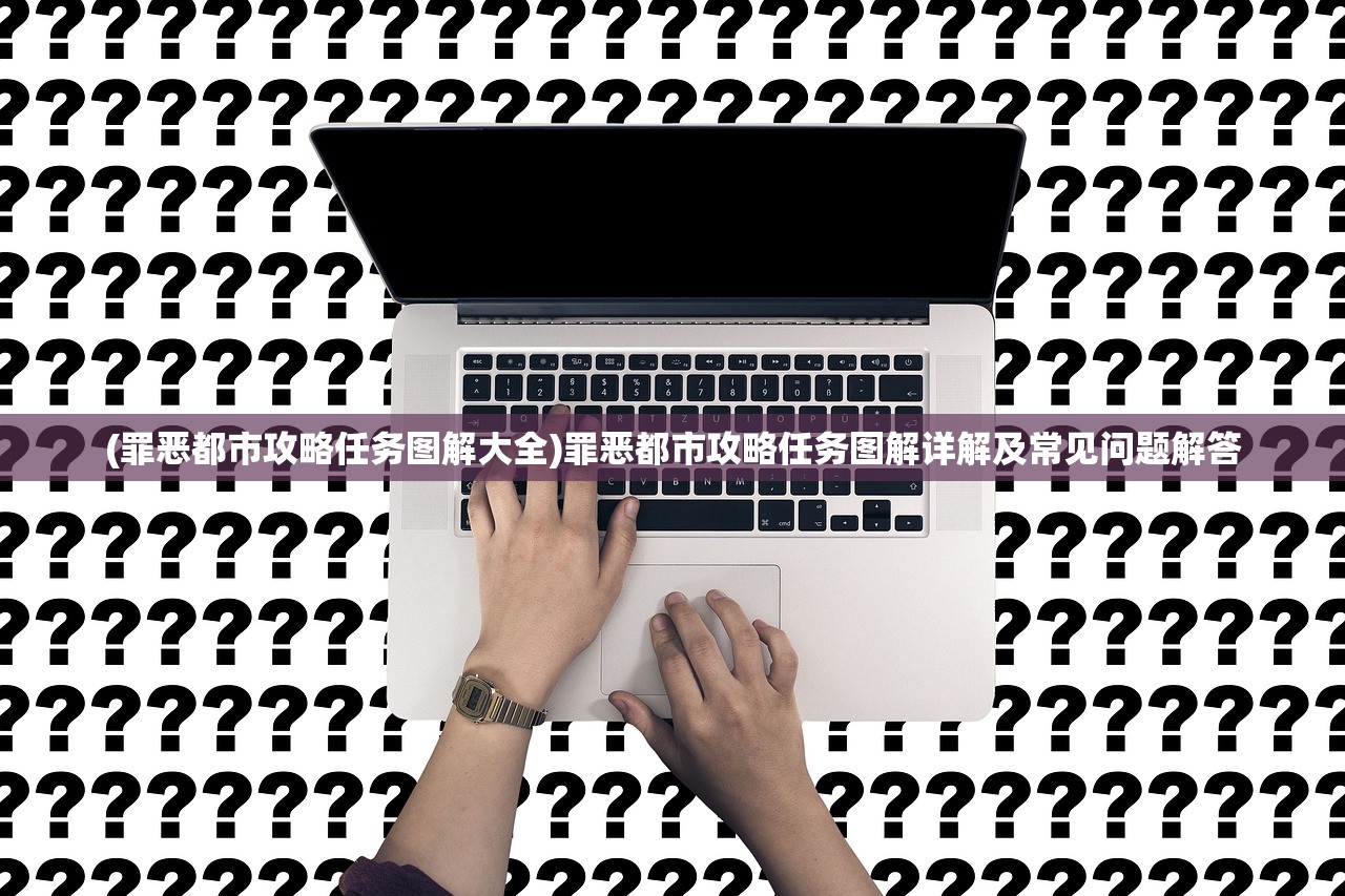 (西游破坏西游小说)西游之破坏西游，深度解析与原创探讨