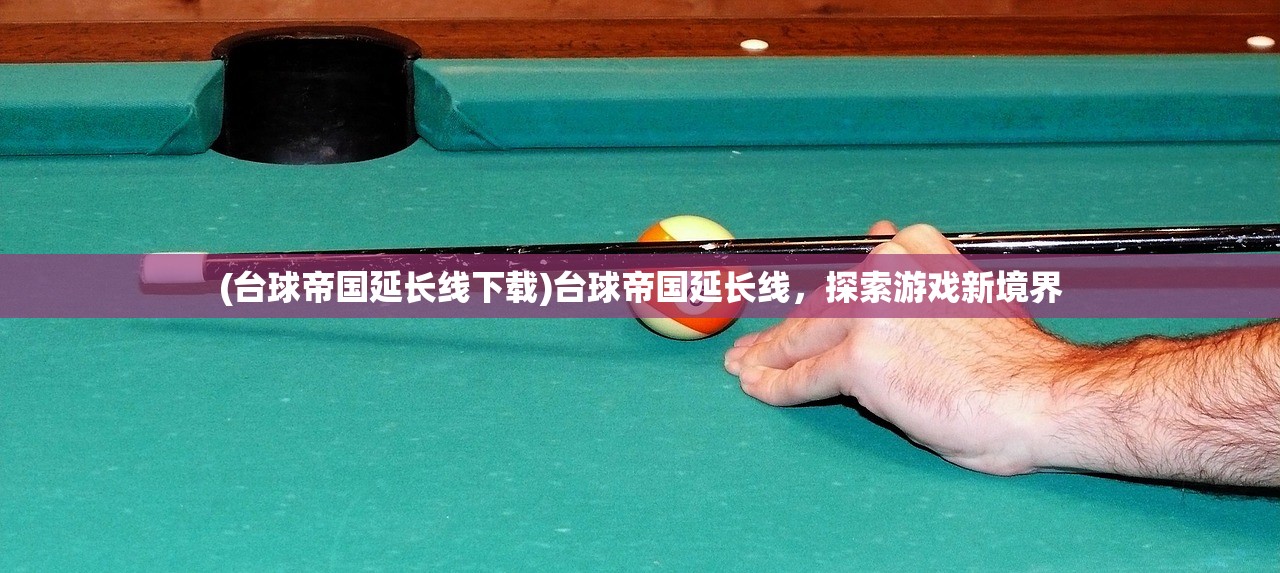 (雪中悍刀行电子书TXT免费下载)雪中悍刀行电子书，深度解析与常见问题解答