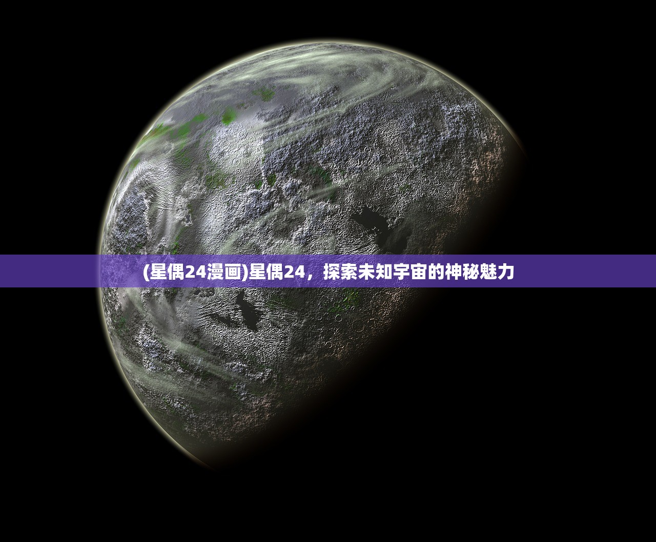 (旅者之憩配方碎片)旅者之憩配方的神秘面纱，深入解析与常见问题解答