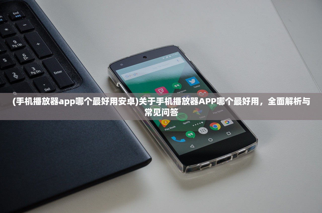 (天灵诀是什么游戏)天灵诀传奇西游单职业，探索与解析