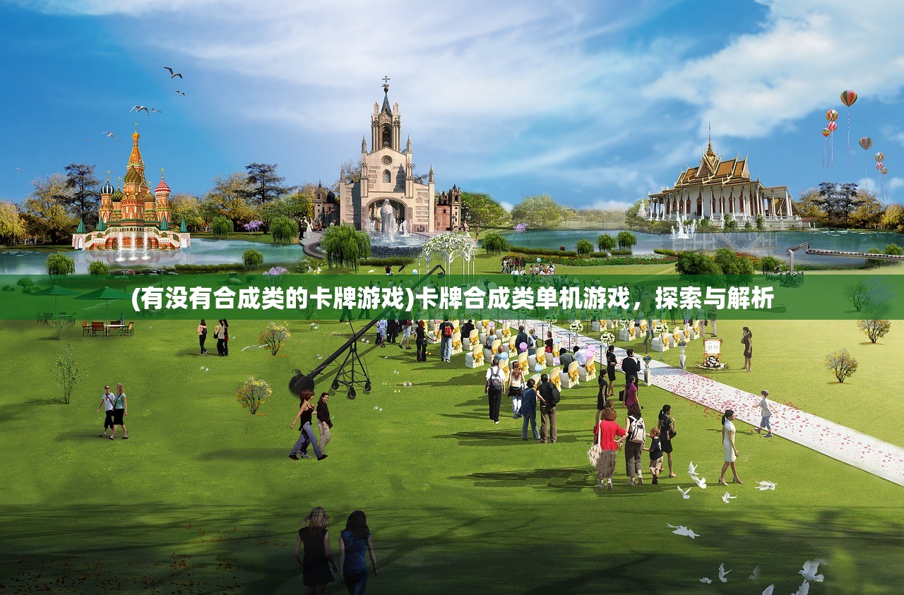 (雷霆霸业手游辅助挂最新版本更新内容)雷霆霸业手游辅助挂，游戏攻略与常见问题解答