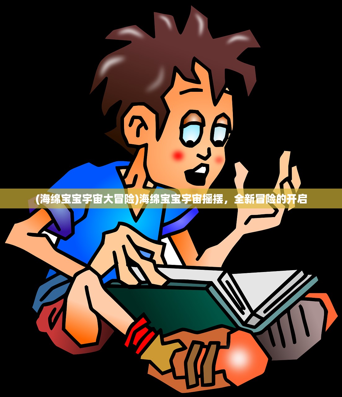 (三国诛将录官网)三国诛将录开局武将选择攻略
