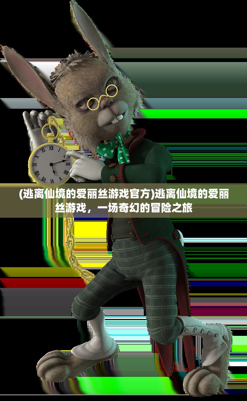 (异世界转生模拟器折相思免封号)异世界转生模拟器折相思，深度探索与解析