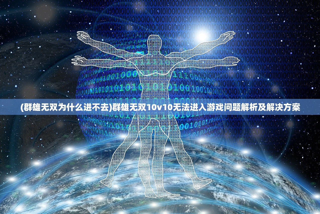 (苍龙传奇官网)小程序苍龙劫传奇一周活动狂欢盛宴，揭秘活动亮点与攻略