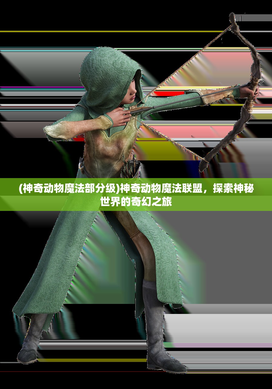 (赛马娘第二季高清在线观看免费)赛马娘第二季，深度解析与探讨