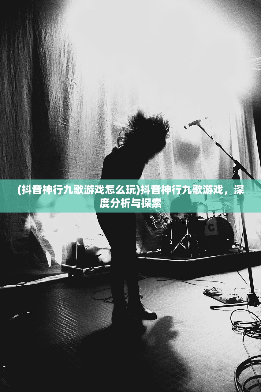 (末日之刃维护了多久了)末日之刃，维护时长及其背后解析