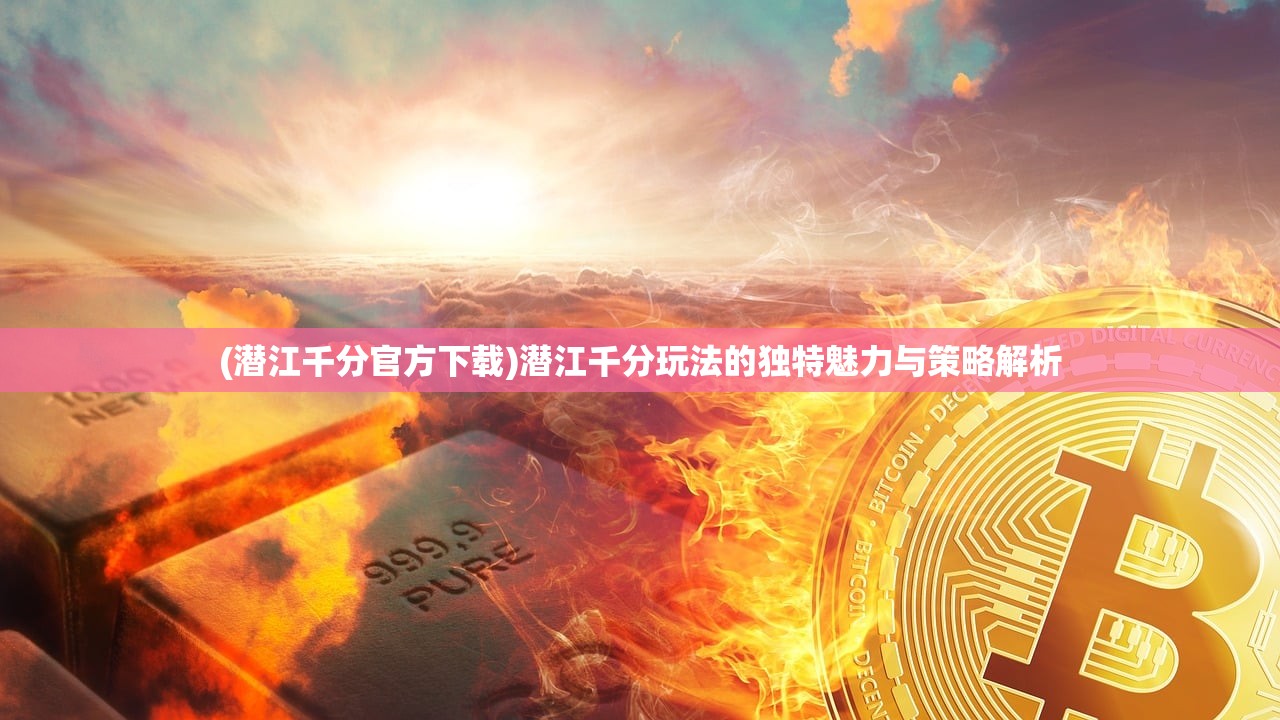 (末日之刃维护了多久了)末日之刃，维护时长及其背后解析