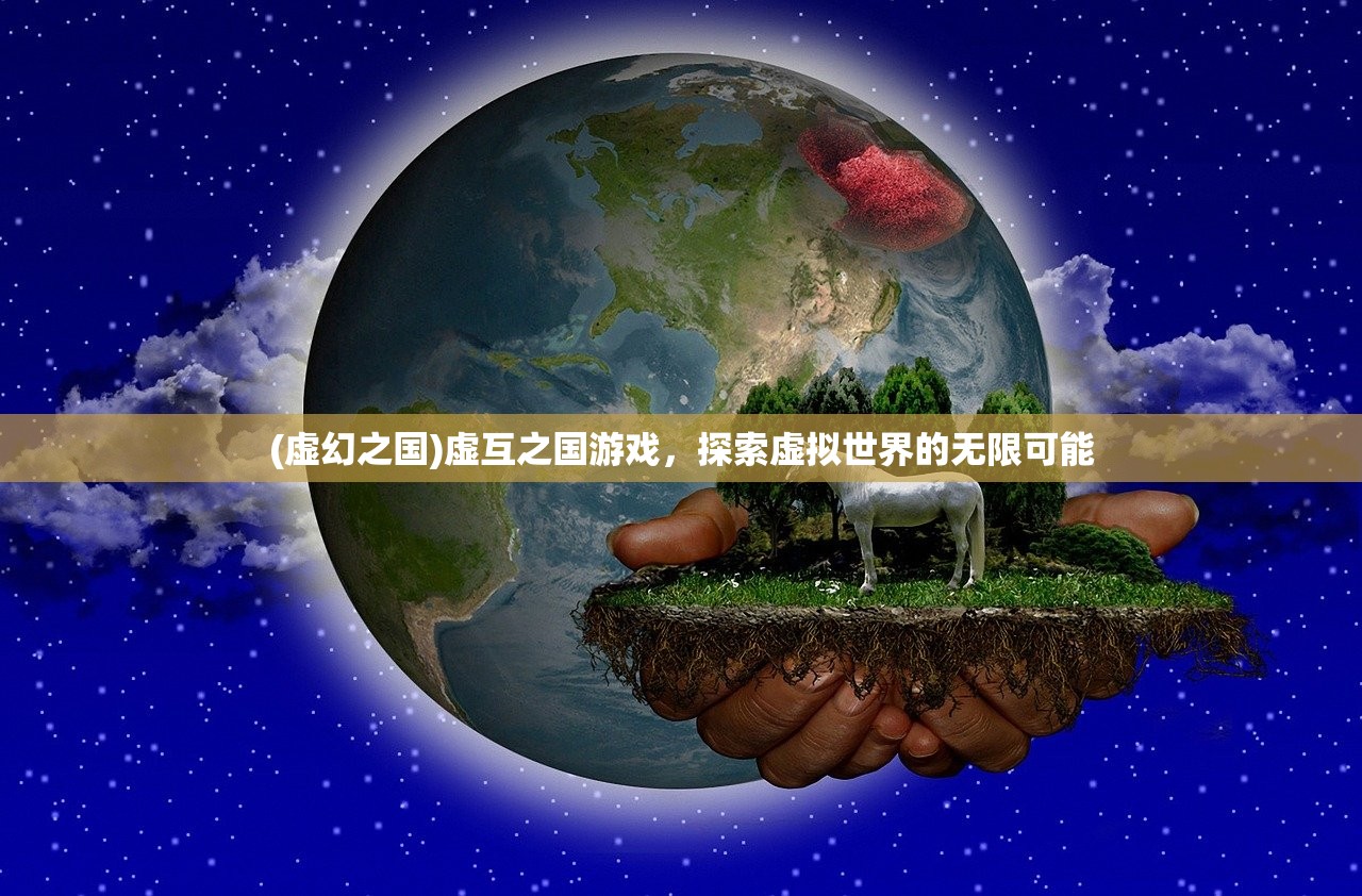 (热血荣耀攻略)热血荣耀手游，荣耀之战的热血激情