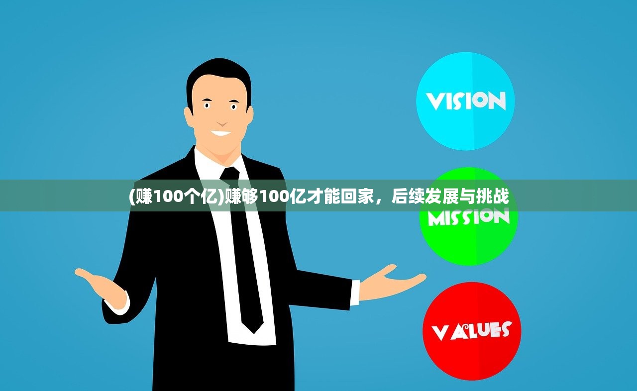 (球球大作战射击教学)球球射击大作战，如何战胜丛林boss的挑战
