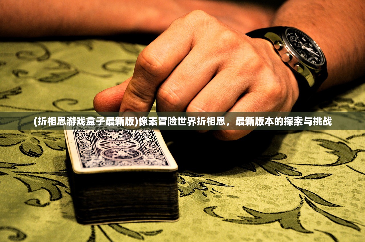 (伊苏8怎么样)伊苏8，为何被誉为神作？