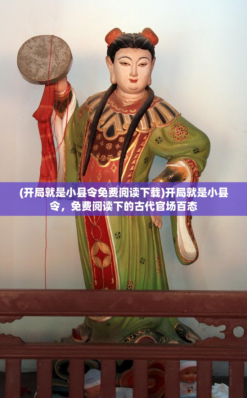 (御天剑道2D官网地址)御天剑道2D，探索独特的剑道世界与游戏魅力