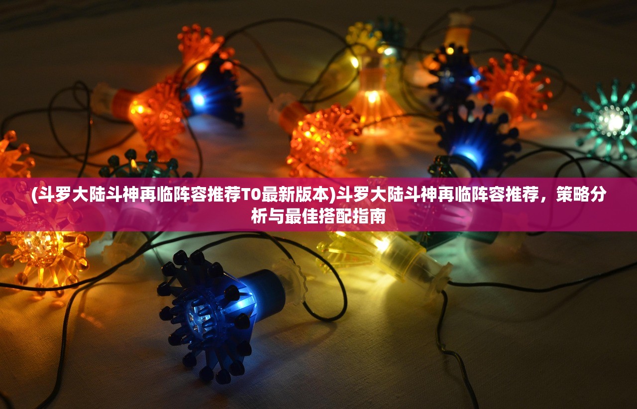 (群英会指的是谁)群英会的意思及其多维解读